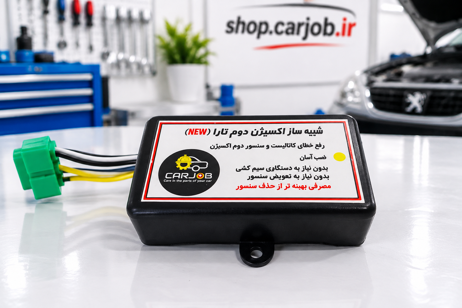 شبیه ساز سنسور دوم اکسیژن تارا یا 207 کیسنس Kesens با سوکت سبز