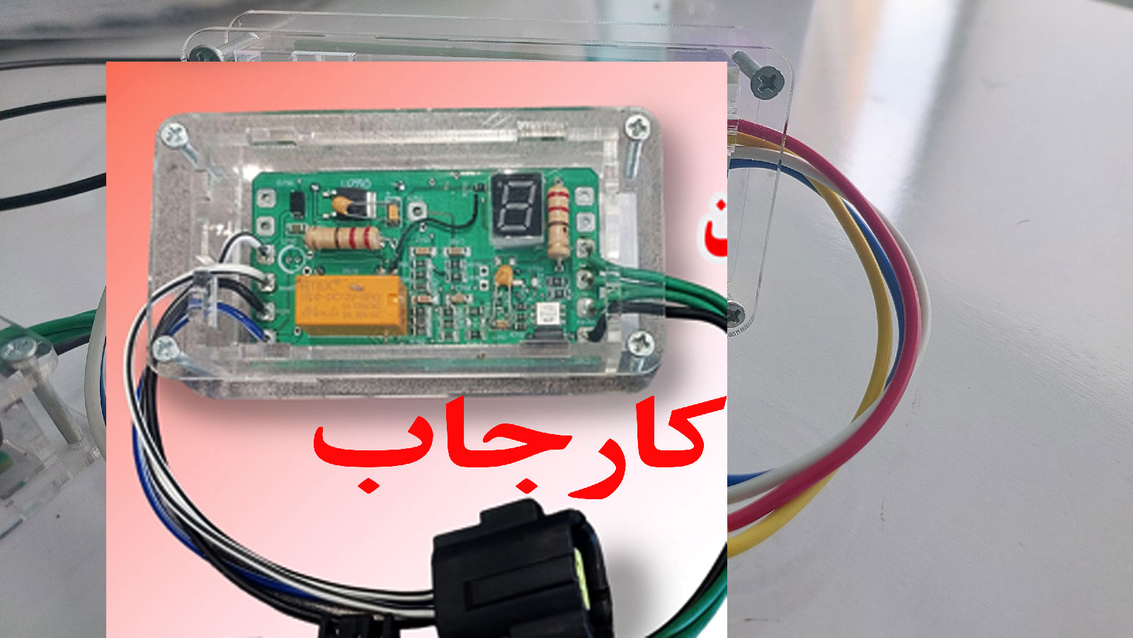 تقویت کننده و محافظ سنسور اکسیژن مدل  زیمنس